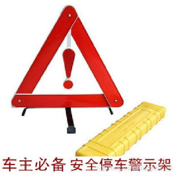 Car Warning Triangle (QC9018)